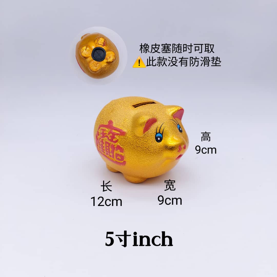 Golden Pig Savings Piggy can be money out