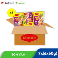 [CARTON] MAGGI Hot Cup Tom Yam 9x (6x60g)