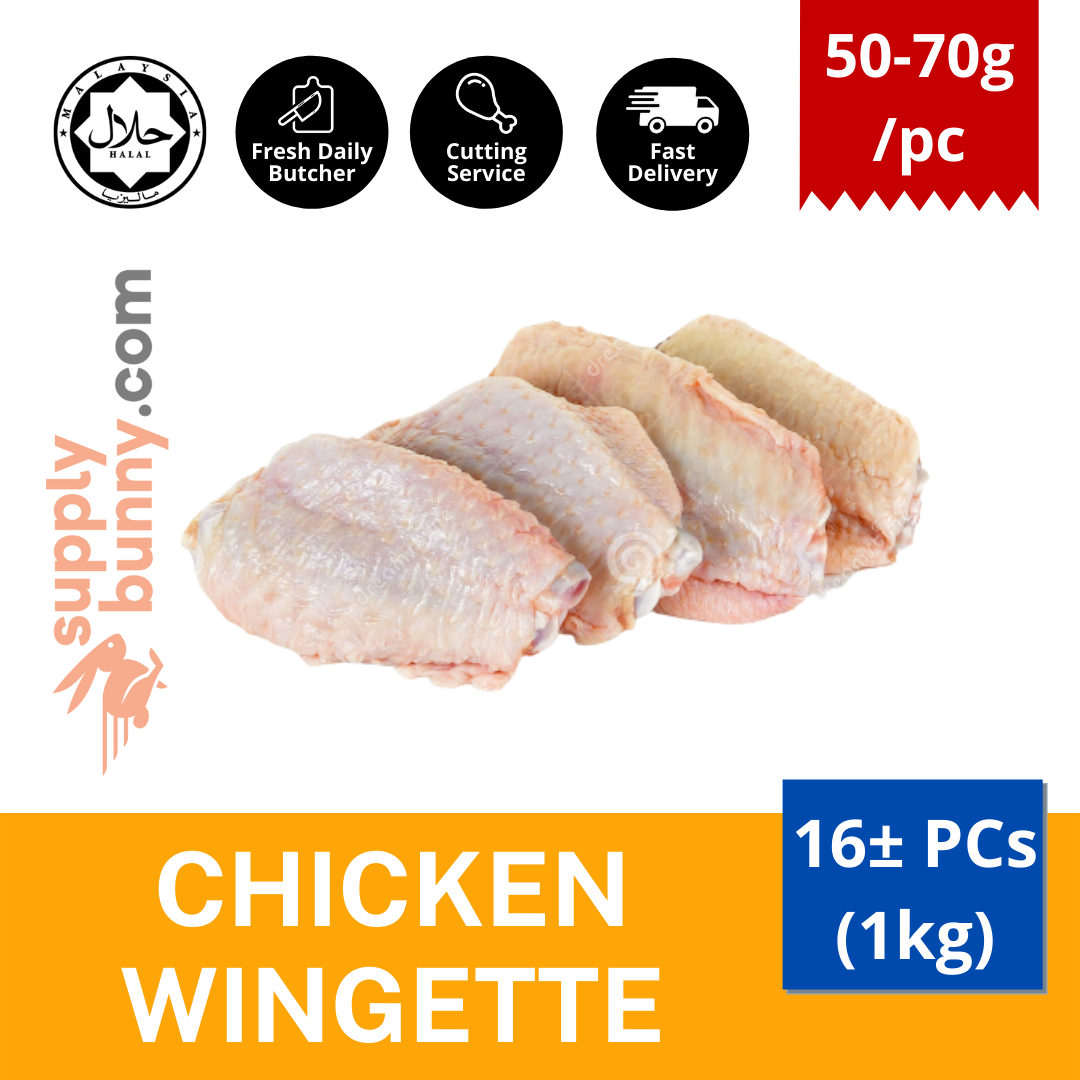 Chicken Wingette 50g-70g/pc (sold per kg) Halal ✔️  鸡中翅 MCY Food Supply Kepak Tengah Ayam