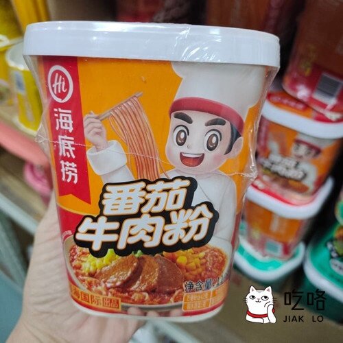 海底捞酸辣什锦粉 酸辣牛肚粉 Haidilao Hot and Sour Tripe Noodles Chinese food Jiaklo 吃咯