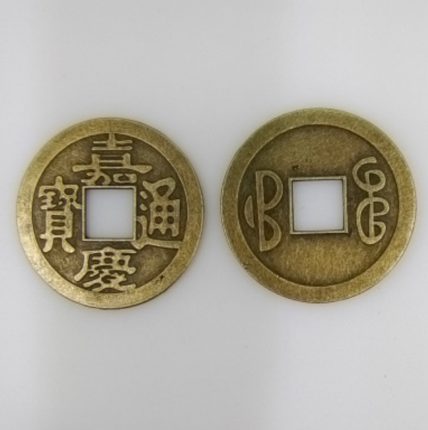 开光 风水 招財 劈邪 镇宅 保平安 铜钱 乾隆 五帝钱 十帝钱 新年 婚礼 Chinese Copper Coins Traditional Copper Coin Five Emperors Ancient Coins Feng Shui