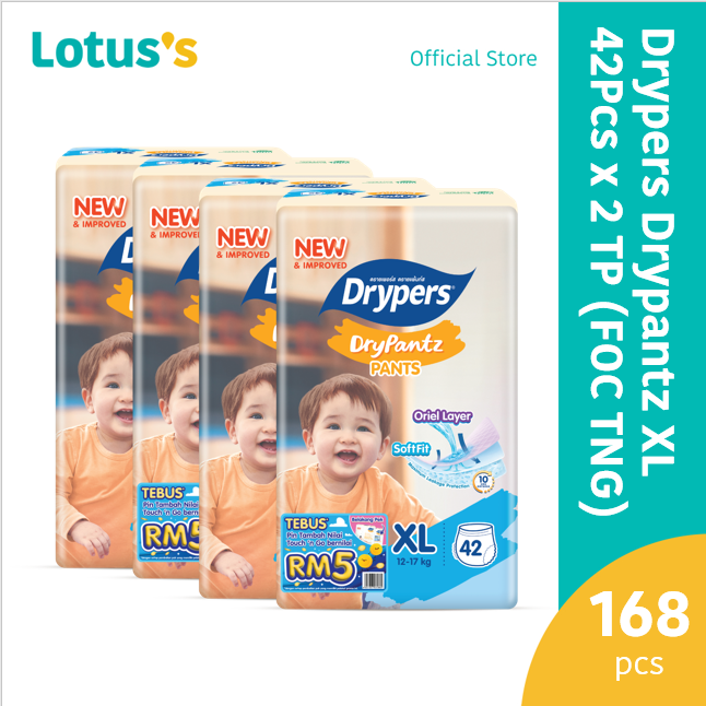 Drypers Drypantz XL (42 Pcs) x 2 Twin Packs(1 Carton)
