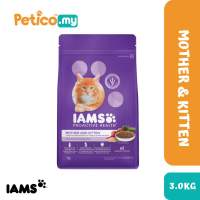 Iams Cat 3KG Dry Cat Food (Mother & Kitten / Chicken / Tuna & Salmon / Indoor / Chicken & Salmon)
