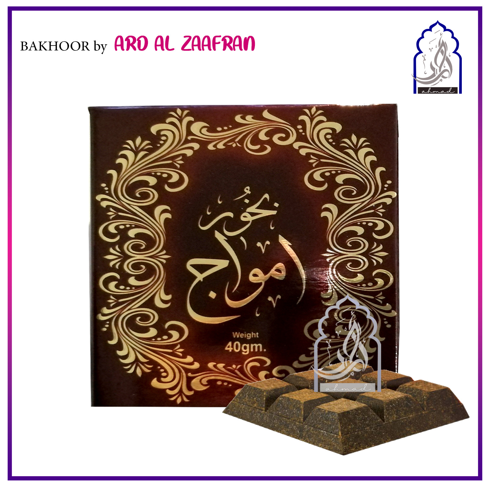 BAKHOOR OUD MOOD(40G) by ARD AL ZAAFARAN PERFUMES DUBAI
