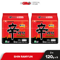 NONGSHIM SHIN Ramyun (5 x 120g) X 2 Multipacks [HALAL]