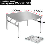 XUXU Thick Stainless Steel Folding Table Livingroom Outdoor Hotpot Kitchen Workbench Dining-table Jadual Melipat Besi Stainless Tebal Workbench 不锈钢