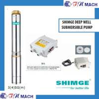 SHIMGE DEEP WELL SUBMERSIBLE PUMP 0.5HP 1HP 1.5HP 3SGM2.5/10  3SGM2.5/20  3SGM2.5/25