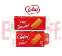 LOTUS BISCOFF ORIGINAL CARAMELISED BISCUITS 250G / 186G