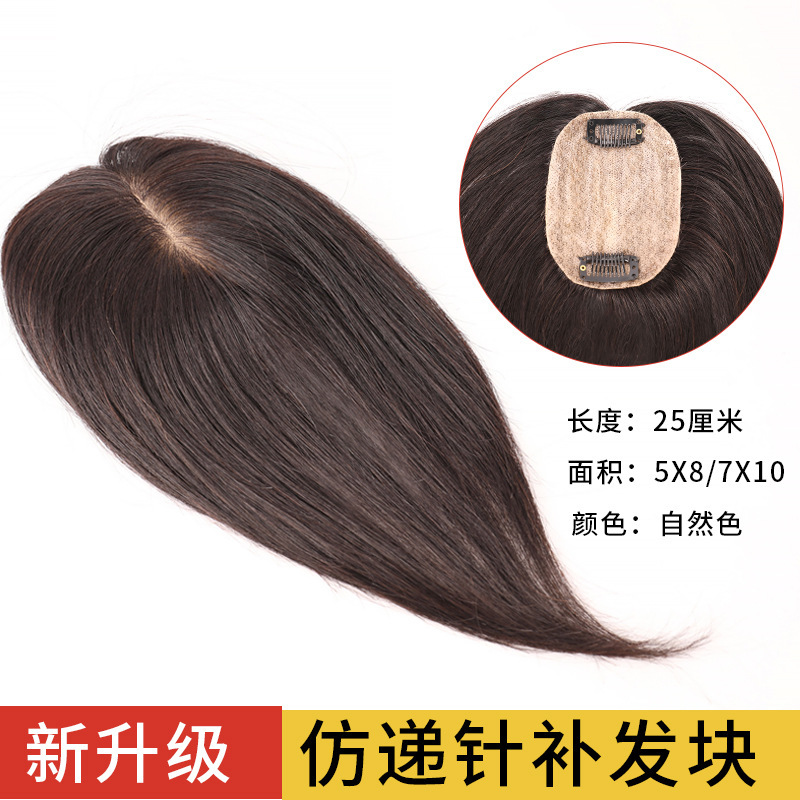 【B.Q】Straight Silk Base Hair Topper Remy Human Hair Pieces for Women Natural Color Toupee Hair Women 100% Human Hair