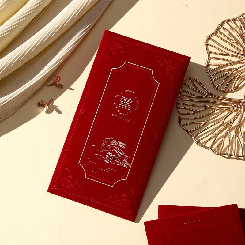 Wedding red envelopes red packets / 结婚红包封 结婚用品 婚礼利是封 – 绒面高级感结婚红包封（一包4封）