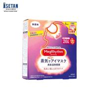 MegRhythm Steam Eye Mask (5 Sheets) - Unscented / Lavender / Chamomile / Rose / Yuzu