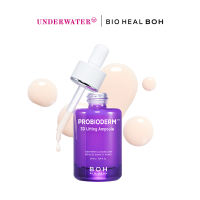 BIOHEAL BOH Probioderm 3D Lifting Ampoule 30ml