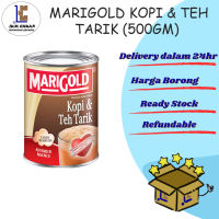 Marigold Susu Pekat/Kopi & Teh Tarik Sweetened Creamer [500GM]