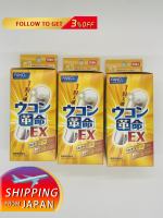 100% original FANCL Bottoms Up-Turmeric Supplement Protect Liver Prevent Hangover Supplements 10 Pills*3 sets    made in japan original
