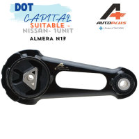 AUTOPLUS Rod Assembly Torque / Engine Mounting Rear * Nissan Almera N17 *11360-1HC0E-AP