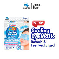 Koolfever Cooling Eye Mask 5p