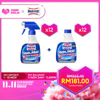 [CARTON EXCLUSIVE] Magiclean Stain & Mold Trigger 400ML x12 + Refill 400ML x12