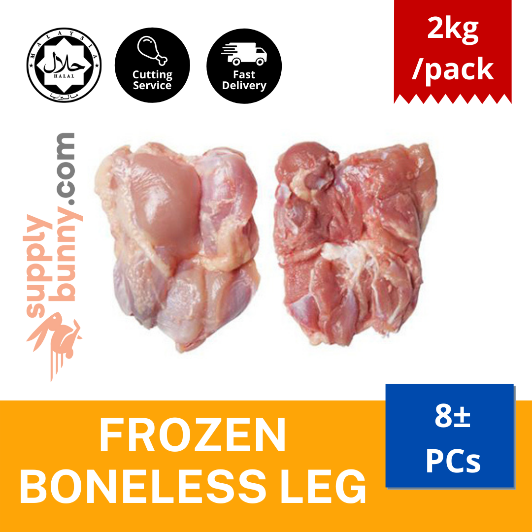 Frozen Boneless Leg free size 2kg/pck (sold per pack) Halal ✔️  冷藏鸡腿肉 MCY Food Supply Ayam Paha Tanpa Tulang