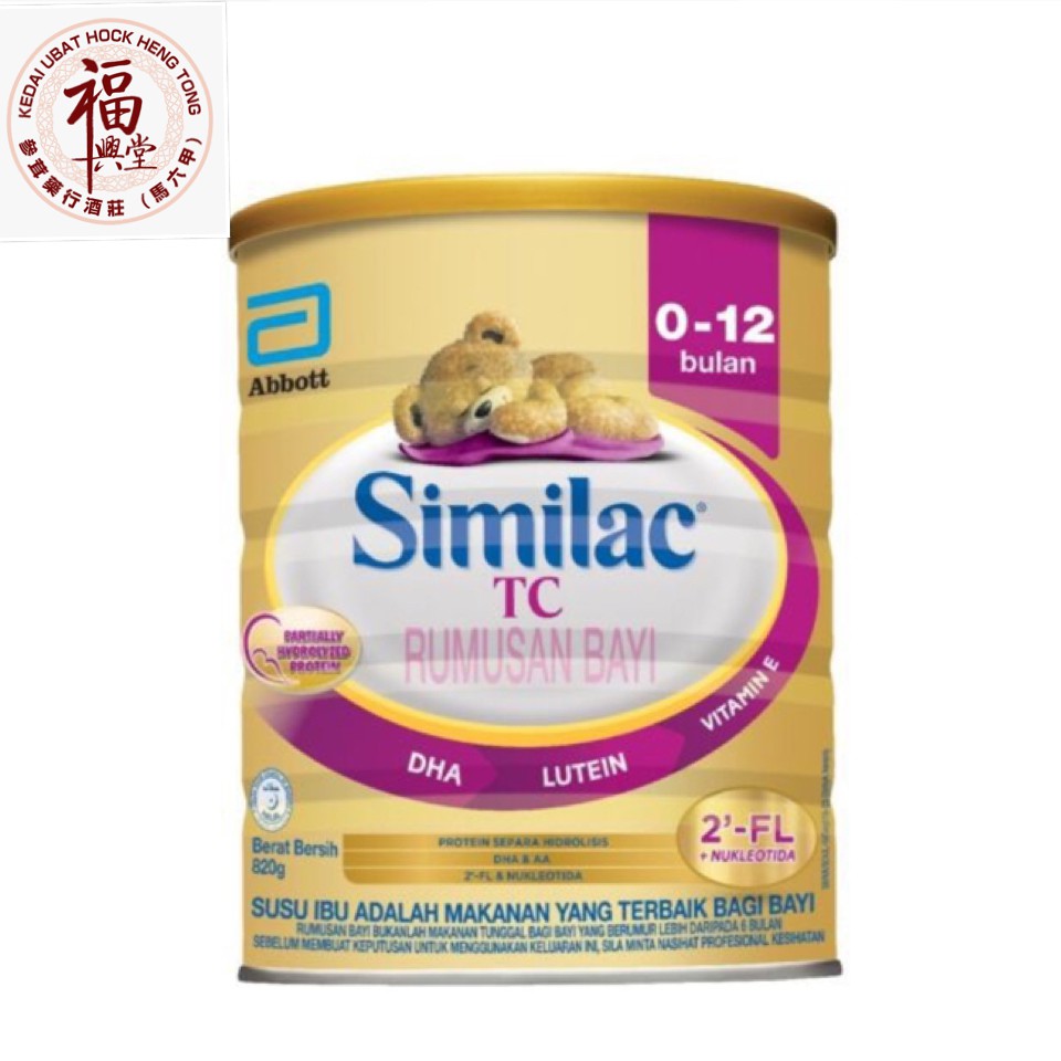 Similac TC 0-12 Months 820G Exp 06/2028