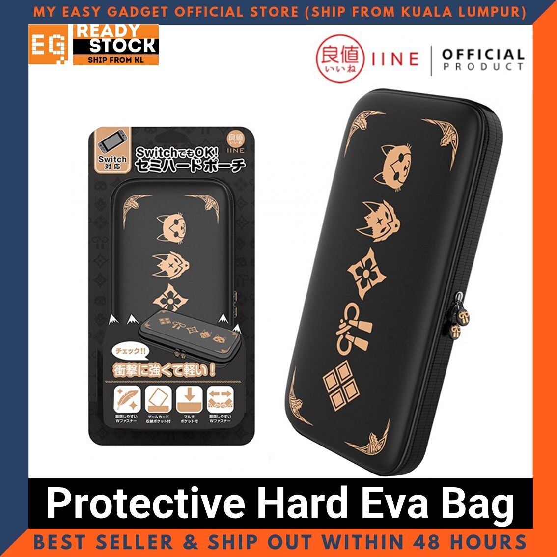 IINE Nintendo Switch Protective Hard Eva Pouch Bag Cover - Monster Hunter Rise L496