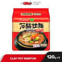NONGSHIM Claypot Ramyun (5X120G) (China)