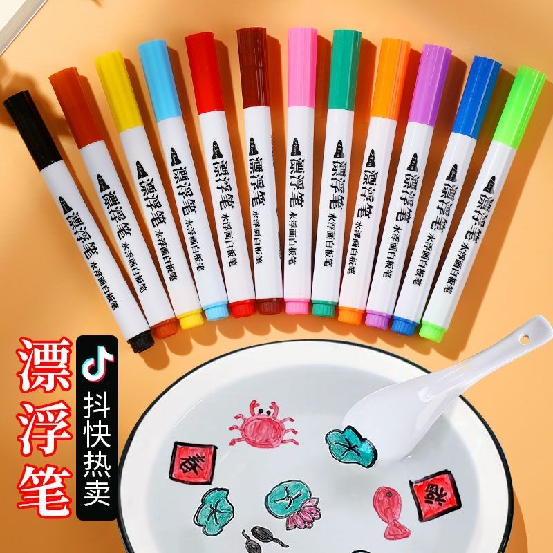 12色儿童彩色漂浮笔 安全无毒漂浮笔 Color Floating Pen Children Magical Water Painting Pen Early Education Toy