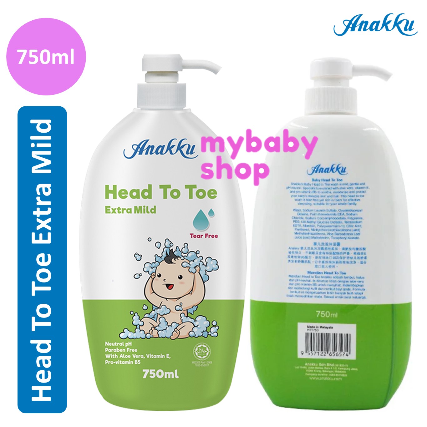 Anakku Extra Mild Baby Head To Toe/Bath/Shampoo/Lotion/Baby Bath Sabun Mandi Bayi 200ml/600ml/750ml