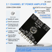 Original Aideepen ZK-AS21 2.1 channel 5.1 Bluetooth version TPA3251 Bluetooth digital power amplifier board module 220WX2+350W power amplifier board high and low tone subwoofer