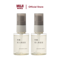[TWIN PACK] MUJI Fermented Booster Serum 50ml (x2 bottles)