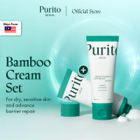 PURITO Bamboo Cream Set (Mighty Bamboo Cream 100ml X2 units)