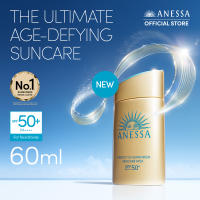 Anessa Perfect UV Sunscreen Skincare Milk 60ml SPF50 PA++++