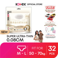 [Sandra 09 (8PM) - 12.10] Kotex Premium Overnight Panties Silk M-L 32s