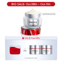 珀莱雅Proya Ruby Anti-Aging Moisturizer 3.0 Anti-Aging Firming Fine Lines Smooth Skin Moisturizer 50g 红宝石面霜