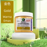 Cat Akrilik Maries Authentic Acrylic Paint 100ML马利丙烯颜料亚克力Acrylic Color ARTI