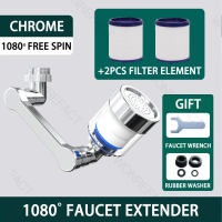 Universal 1080 °Swivel Robotic Arm Swivel Extension Faucet Aerator Kitchen Sink Faucet Extender Filters Sediment