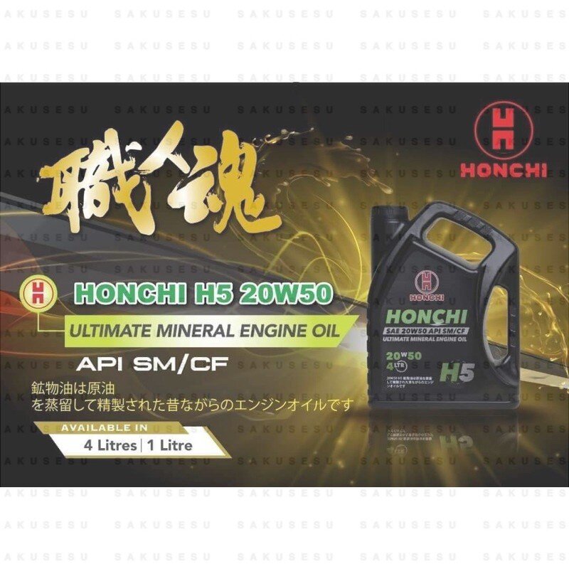 Honchi H5 20W50 API SM/CF ultimate mineral engine oil (4 liter)