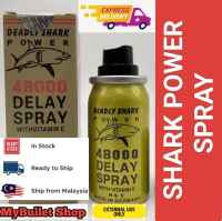 DEADLY SHARK DELAY SPRAY 48000 UNTUK LELAKI DENGAN FORMULA ADVANCE YANG LEBIH KUAT (READY STOCK DI MALAYSIA)