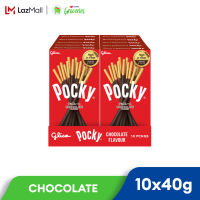 POCKY CHOCOLATE FLAVOUR 40G x 10 PACKS