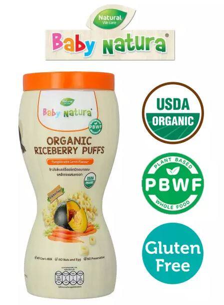 baby natura organic riceberry puffs