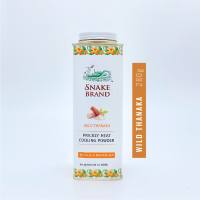 Snake Brand Prickly Heat Cooling Powder 280g