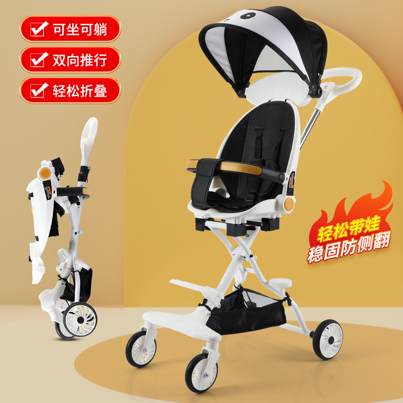 Magic Baby Stroller ringan 360 dua cara Stroller bayi dengan tempat duduk kanak-kanak boleh laras Stroller dilipat