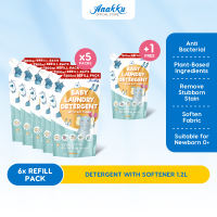 [BUNDLE DEAL] Anakku Detergent With Softener Refill Pack (1.2L x 4) LD1200-4 LD1200-6