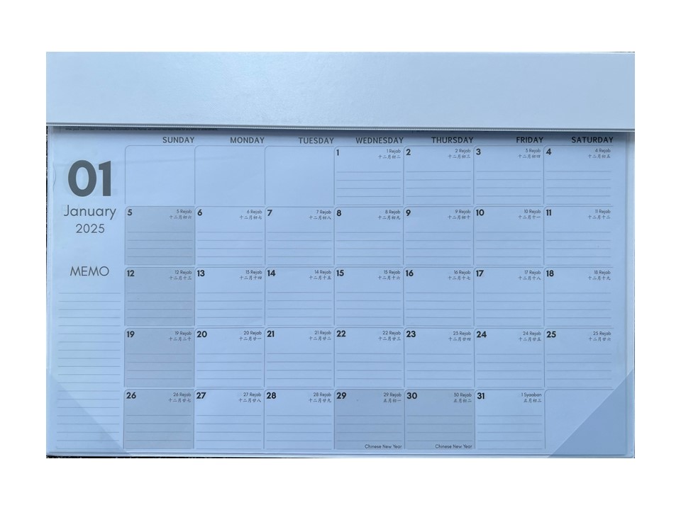 Table Planner 2026 : Planner for January 2026 - December 2026. Small & Large Size Table Planner