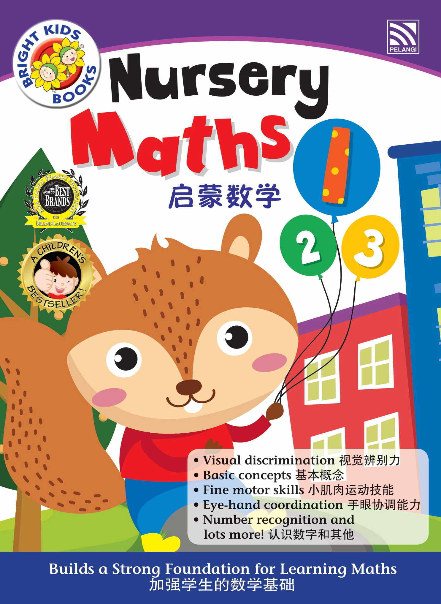 Pelangibooks Bright Kids Nursery Maths 1 & 2 (BIBC)