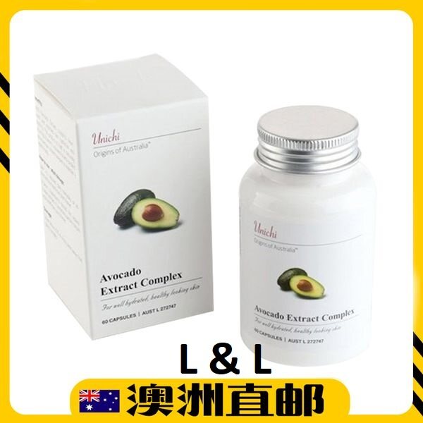 [Pre Order] Unichi Avocado Extract Complex ( 60 Capsules ) (Made In Australia)