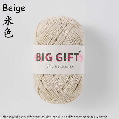 1mm Big Gift Hollow Cotton Yarn 1mm Big Gift