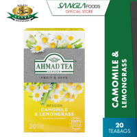 Ahmad Tea Camomile & Lemongrass (20 Teabags) Halal Certified