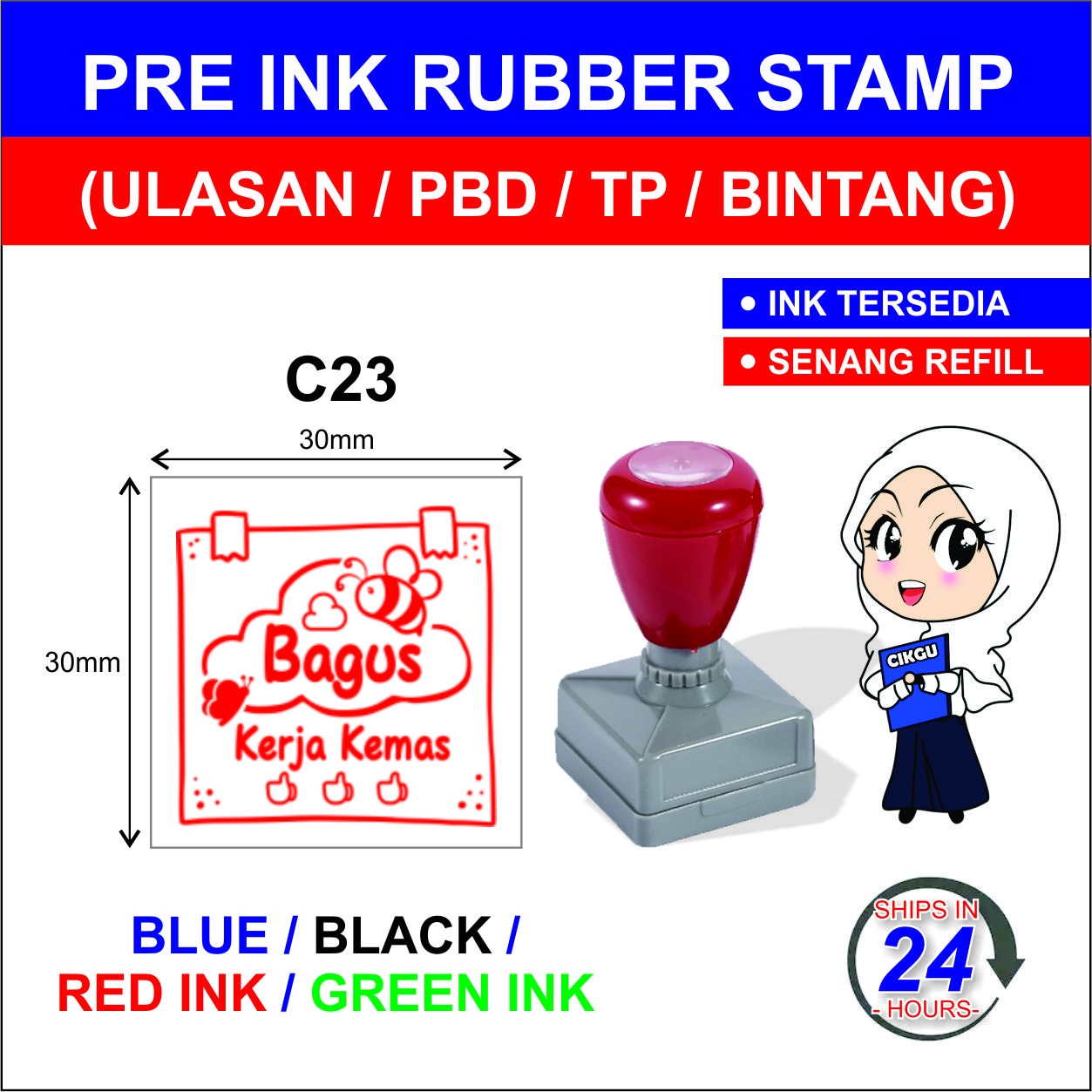 Teacher Stamp / Cikgu Cop / Rubber Stamp / Pre Ink Rubber Stamp / Teacher Stamp Ready Made / 教师评语印章 / JAWI