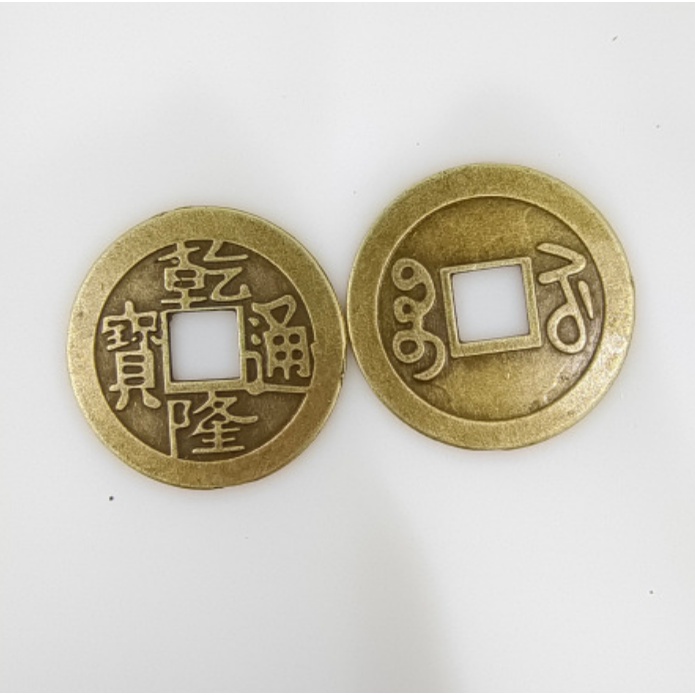 风水 五帝铜钱 真品开光 Chinese 5 Emperors Coins Attract Luck Wealth 20mm Ancient Coins Antique 风水 转运 招财镇宅随身保平安 铜钱