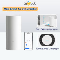【1 Year Warranty】Xiaomi Mijia Smart Dehumidifier 22L Smart Hygroscopic Dryer Low Noise Moisture Absorption Home Bedroom